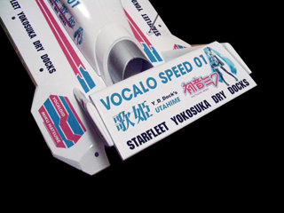 アクアレーサー写真