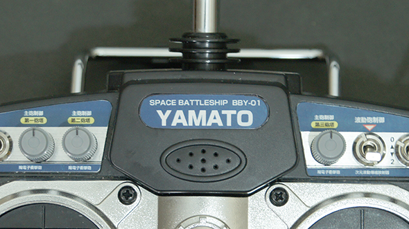 YDD-ENTERPRISE1701-A